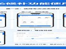 12306候补购票成功率超70%，抢票不再找人