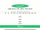 淘宝“隐私号码”保护，收快递不泄露真手机号