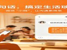 微信上线“小微”，右滑就能召唤AI助手