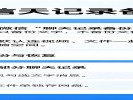 微信“聊天记录备份”只备份文字，不备份文件