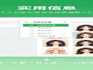 微信变了！AI做头像、AI写歌，全免费