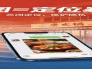 群里发“原图”暴露了火锅店位置，也暴露了你的“小圈子”社交网