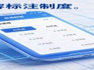  AI应用“野蛮生长”时代终结！中央网信办开设举报专区，14类AI乱象可举报