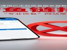 微信聊天记录删了就是没了？别天真，那个“恢复”链接专钓急性子