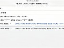 浏览器“无图模式”一开，流量省一半