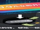 那个“自动续费”的小字，吞了你多少钱？