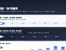 抖音“休息提醒”锁屏，到点自动关