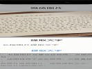 微信“图片提取文字”功能，比OCR软件还快