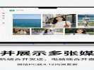 微信电脑版通话不尴尬了，能接新来电