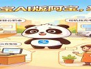 支付宝“阿宝”来了：万种服务，说话直达