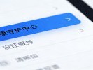 《刷短视频停不下来？打开这个开关》