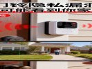 智能门铃隐私漏洞频现，邻居也可能看到你家画面