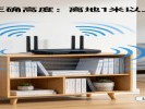 家里的WiFi明明满格，网速却像蜗牛？罪魁祸首就在客厅