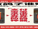 支付宝小荷包上线“承诺券”，谁放鸽子谁赔钱
