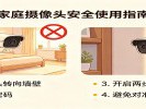 家里的智能摄像头，不用时最好转个方向