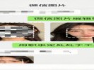 微信“图片编辑”的“马赛克”能追着人脸跑