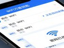 《WiFi万能钥匙？劝你卸载吧》