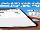 微信收藏里存了私密照片，却忘了这个功能能看到“共同好友”的点赞