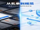 8家平台签署小程序自律公约，你的隐私多了一道墙