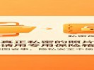 手机相册里的“最近删除”不是保险箱，清空前看一眼
