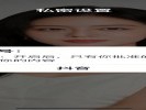 抖音“私密账号”，不想让熟人刷到就打开