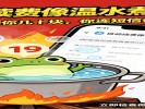 "自动续费"像温水煮青蛙！每个月扣你几十块，你连短信都不看？