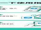 “碰一下”让你立减200，汽车保养都能用