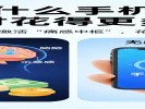 买菜用手机支付，这2个习惯正在掏空你的钱包