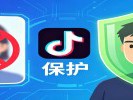 抖音上线“肖像保护”，AI不能随便用你的脸了