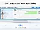 微信PC版超实用功能：能发语音了