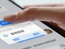 《收到“银行”短信带链接？先干这事》