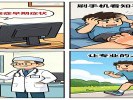 网上看病，查完感觉自己没几天活头了？这叫“网络疑病症”