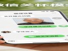 微信“关怀模式”字体超大，教爸妈用