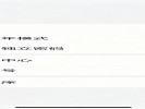  微信“青少年模式”可以关掉“游戏中心”