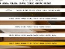 闲鱼卖东西“验货宝”，防止到手刀