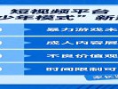 短视频平台“青少年模式”新漏洞，家长监管需升级