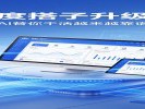 百度“搭子”升级了，AI替你干活越来越靠谱