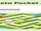 Meta悄悄上线Pocket，人人能用AI做小游戏