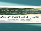 陌生人社交，是解药还是毒药？