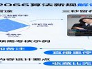 抖音2026算法大改，播放高不等于能火