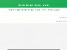 支付宝“转账回执”功能，证明你转过钱