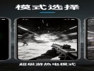 手机“省电模式”和“性能模式”别乱开