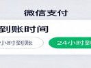 微信转账转错人了？打开这个开关能救命