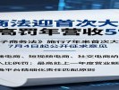 电商法迎首次大修，最高罚年营收5%