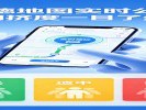 高德地图“公交地铁”实时拥挤度