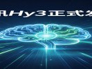 腾讯Hy3正式发布，AI越来越便宜了
