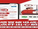 网上"病情咨询"险酿大祸！一个感冒被说成绝症，差点吓出心脏病