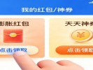 点外卖别直接下单，这个隐藏入口能省三五块