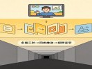 刷短视频总推荐你爱看的？恭喜，你已经被“信息茧房”包了饺子