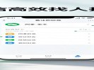 微信“群聊名称”备注只对自己显示，不怕改名